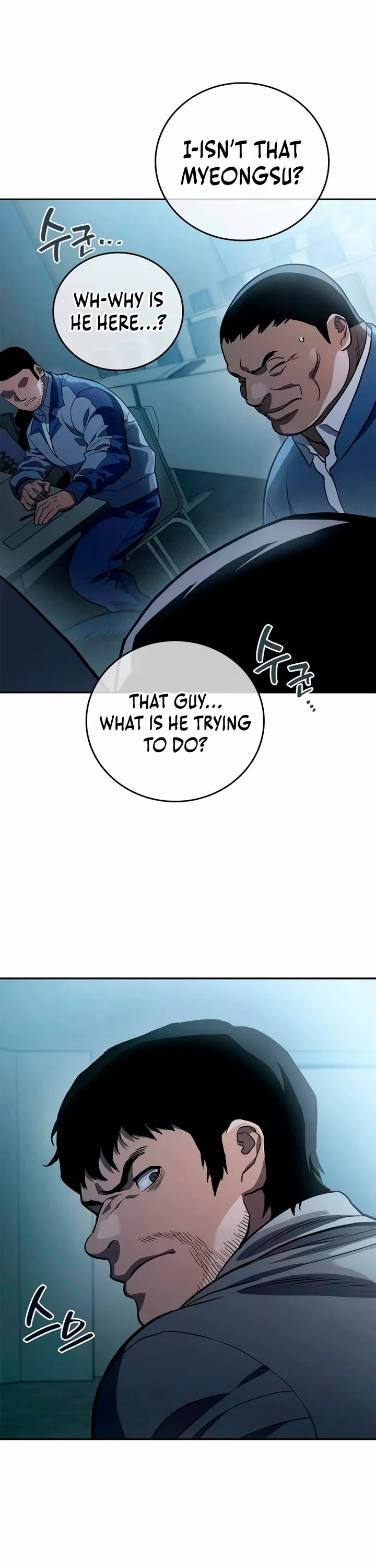Fair Trade Commission Chapter 10 page 2 - Chapter 10