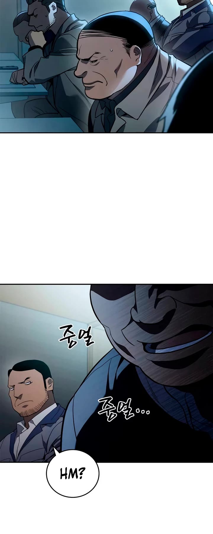 Fair Trade Commission Chapter 10 page 23 - Chapter 10