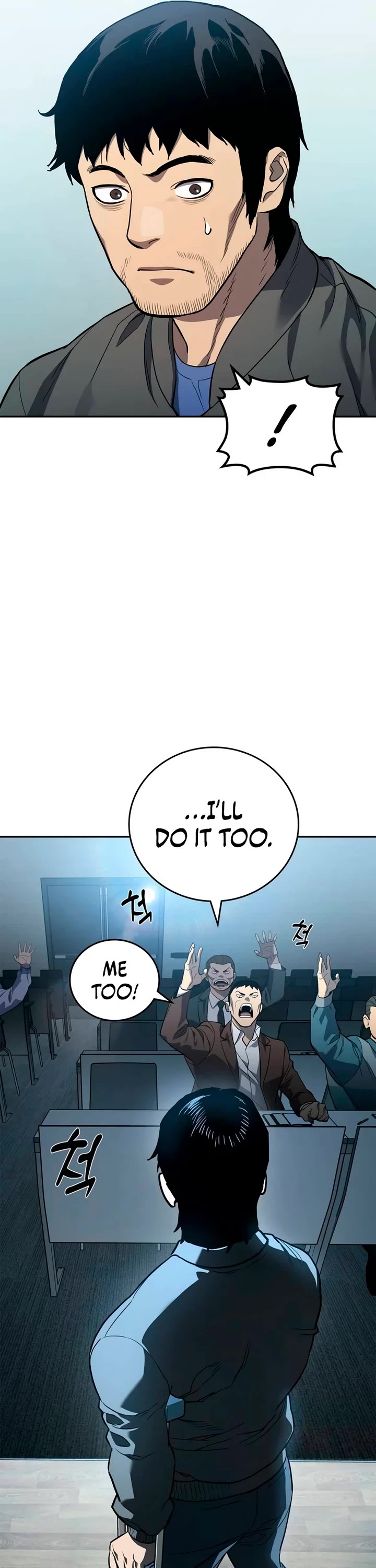 Fair Trade Commission Chapter 10 page 45 - Chapter 10