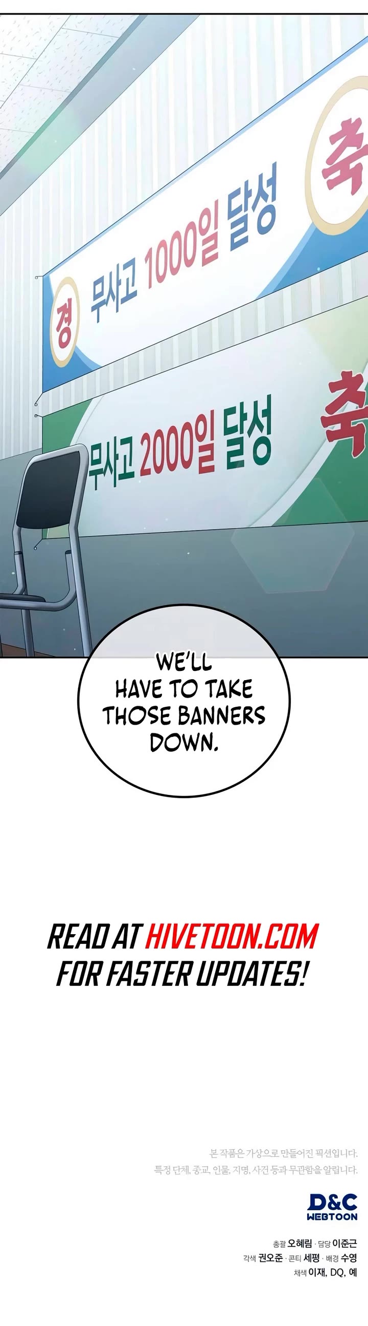 Fair Trade Commission Chapter 10 page 51 - Chapter 10