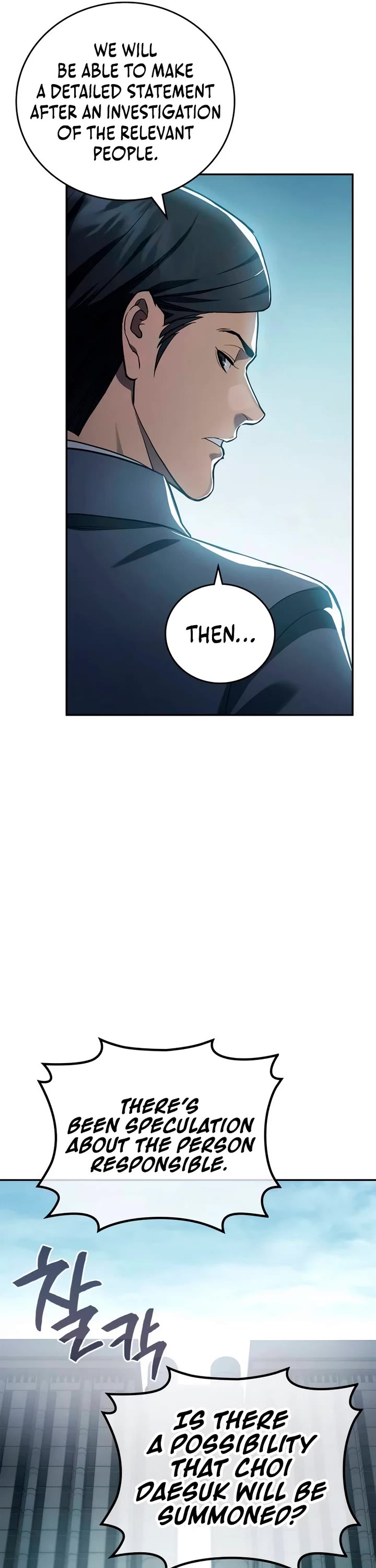 Fair Trade Commission Chapter 11 page 10 - Chapter 11
