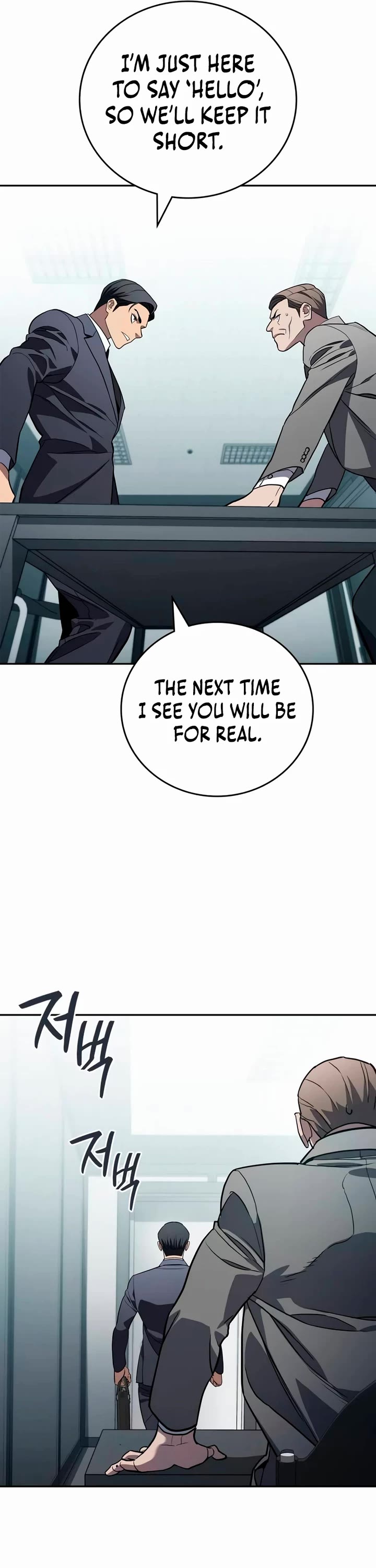 Fair Trade Commission Chapter 11 page 33 - Chapter 11