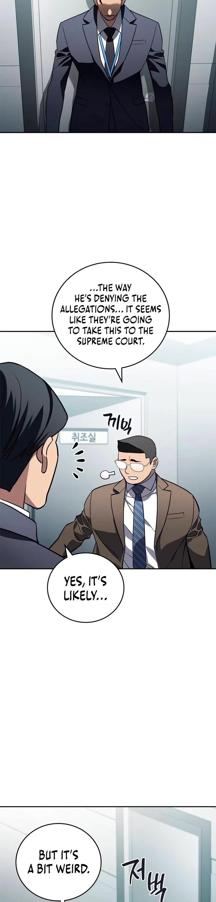 Fair Trade Commission Chapter 11 page 39 - Chapter 11