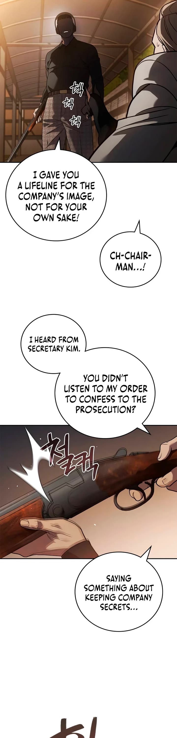 Fair Trade Commission Chapter 11 page 53 - Chapter 11