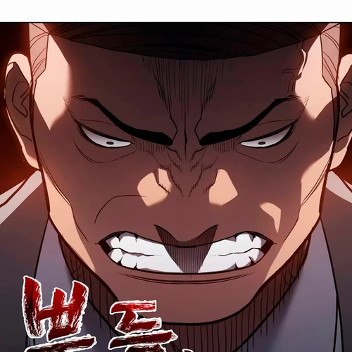 Fair Trade Commission Chapter 11 cover