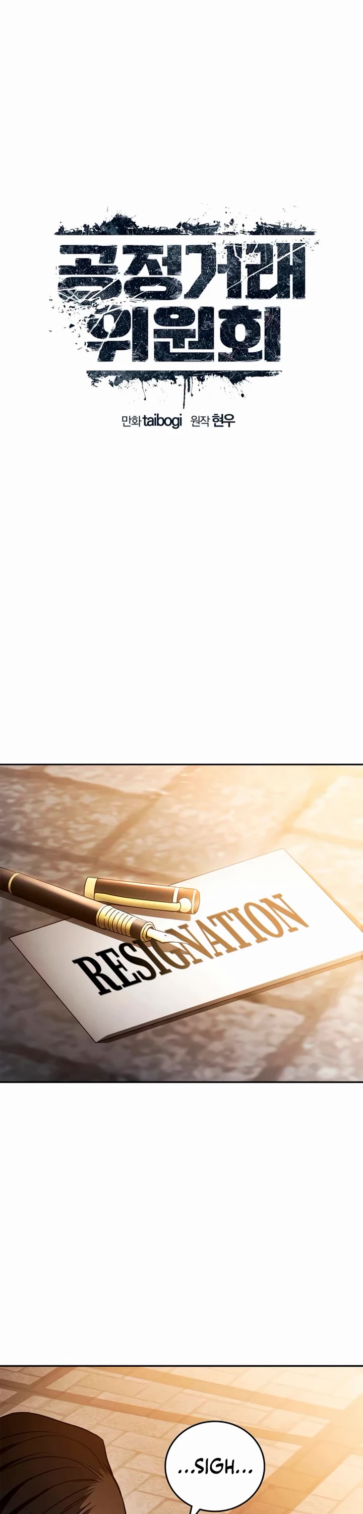 Fair Trade Commission Chapter 12 page 17 - Chapter 12