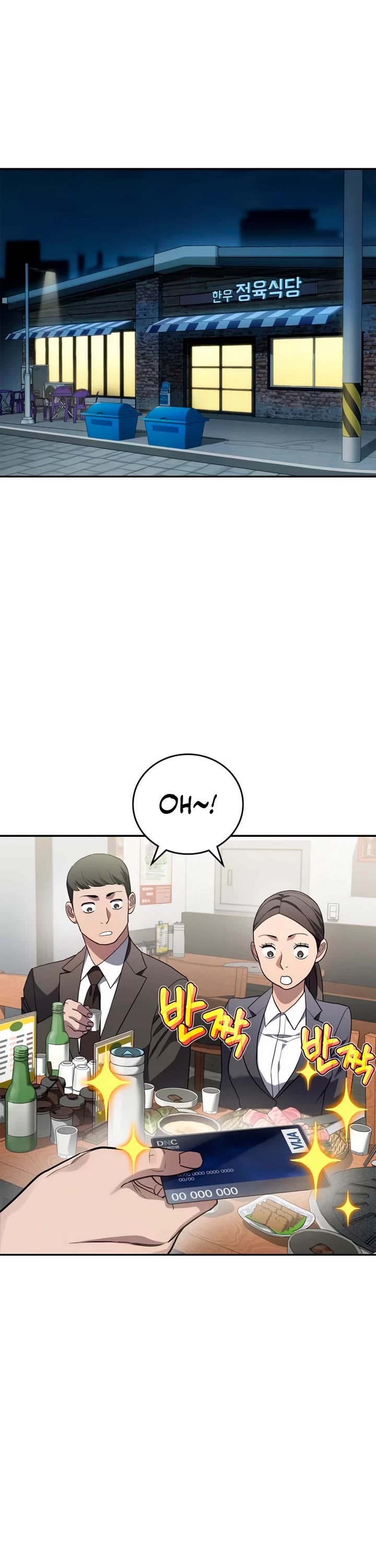 Fair Trade Commission Chapter 14 page 10 - Chapter 14
