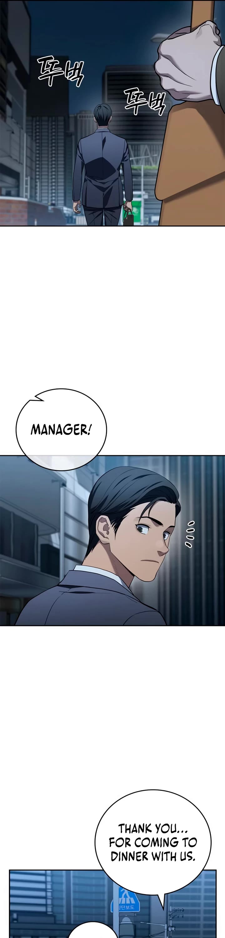 Fair Trade Commission Chapter 14 page 25 - Chapter 14