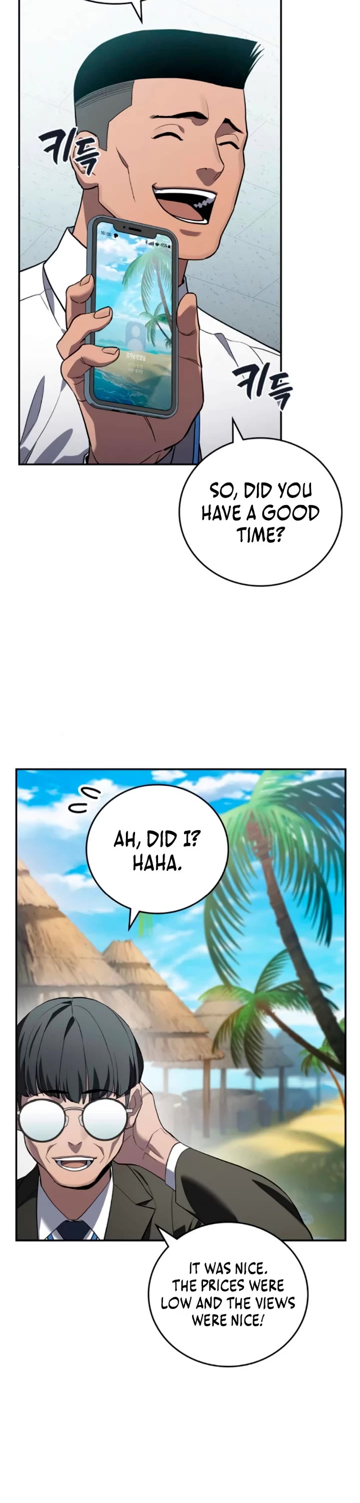 Fair Trade Commission Chapter 16 page 17 - Chapter 16