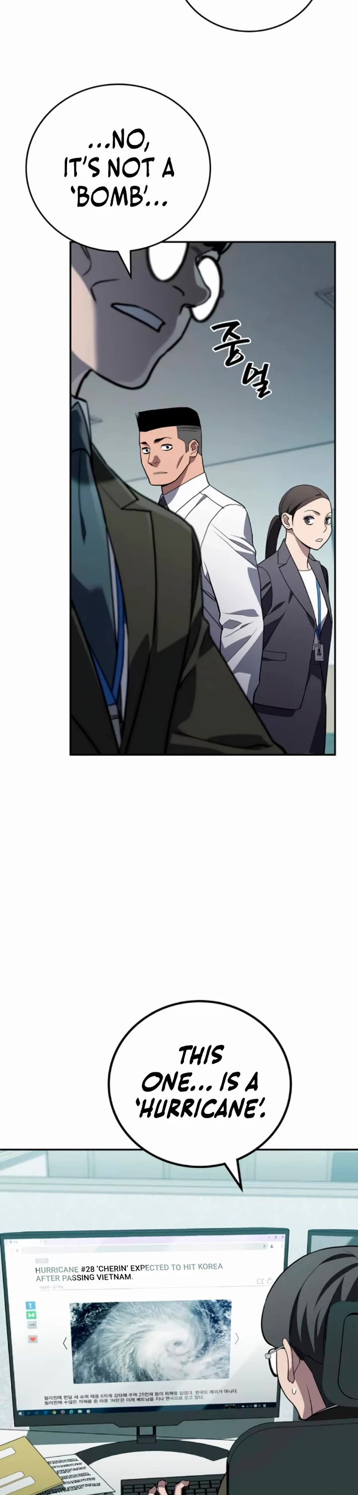 Fair Trade Commission Chapter 16 page 34 - Chapter 16