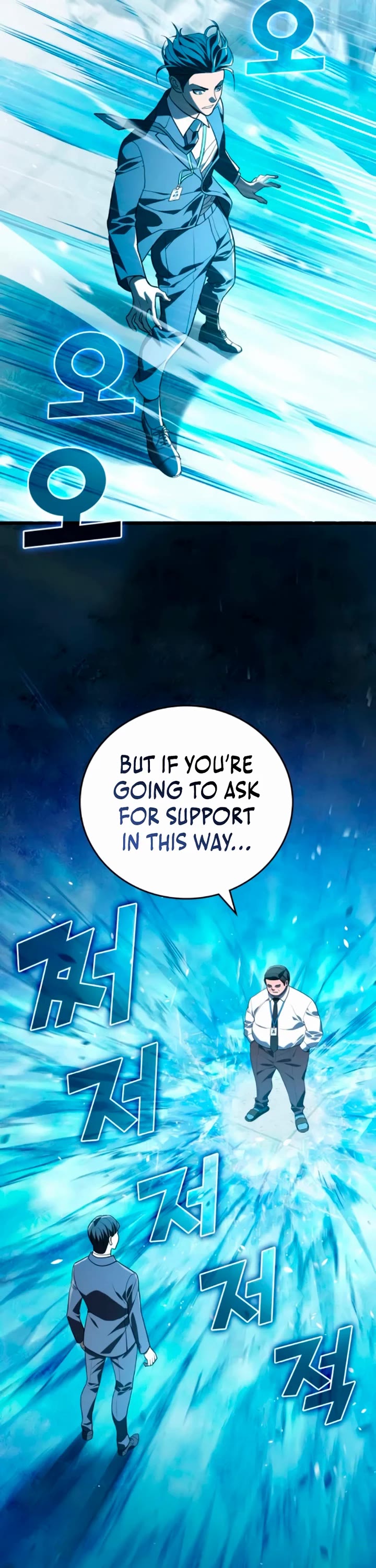 Fair Trade Commission Chapter 17 page 49 - Chapter 17