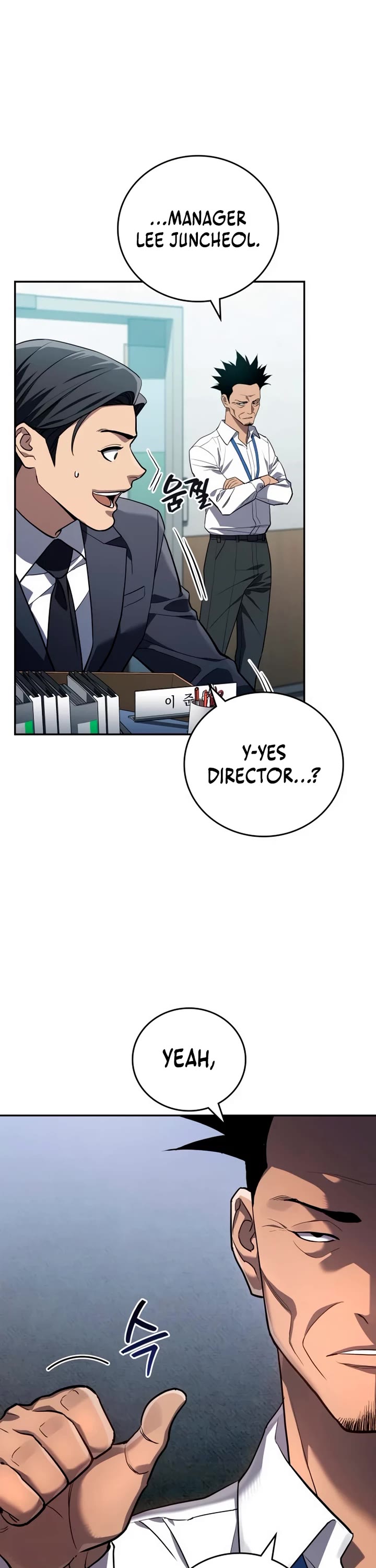 Fair Trade Commission Chapter 18 page 2 - Chapter 18