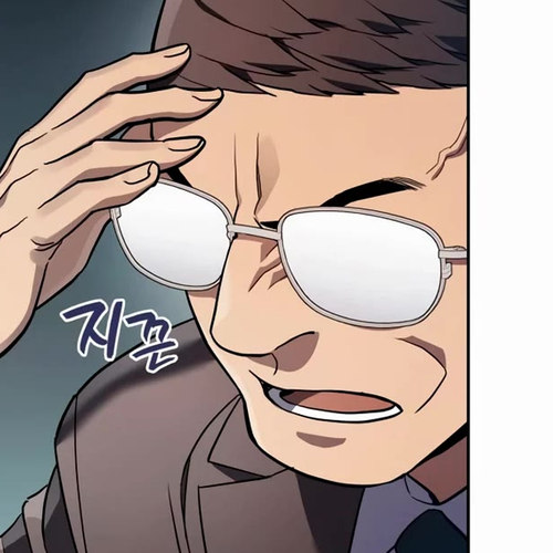 Fair Trade Commission Chapter 18 cover