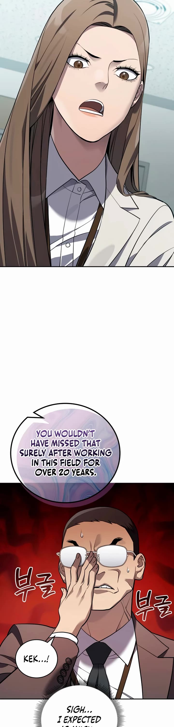 Fair Trade Commission Chapter 19 page 6 - Chapter 19