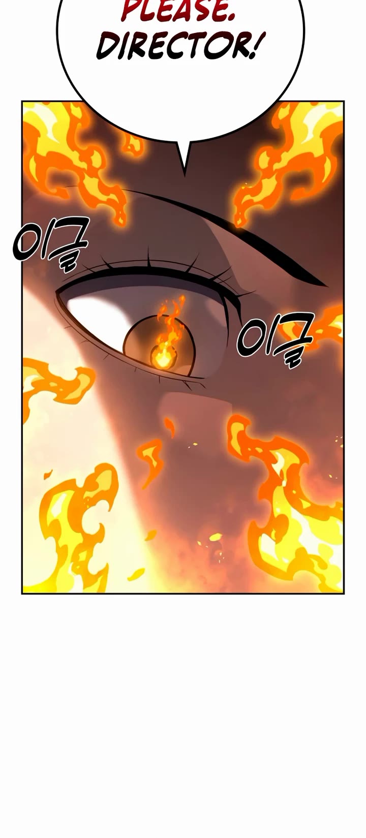 Fair Trade Commission Chapter 19 page 9 - Chapter 19