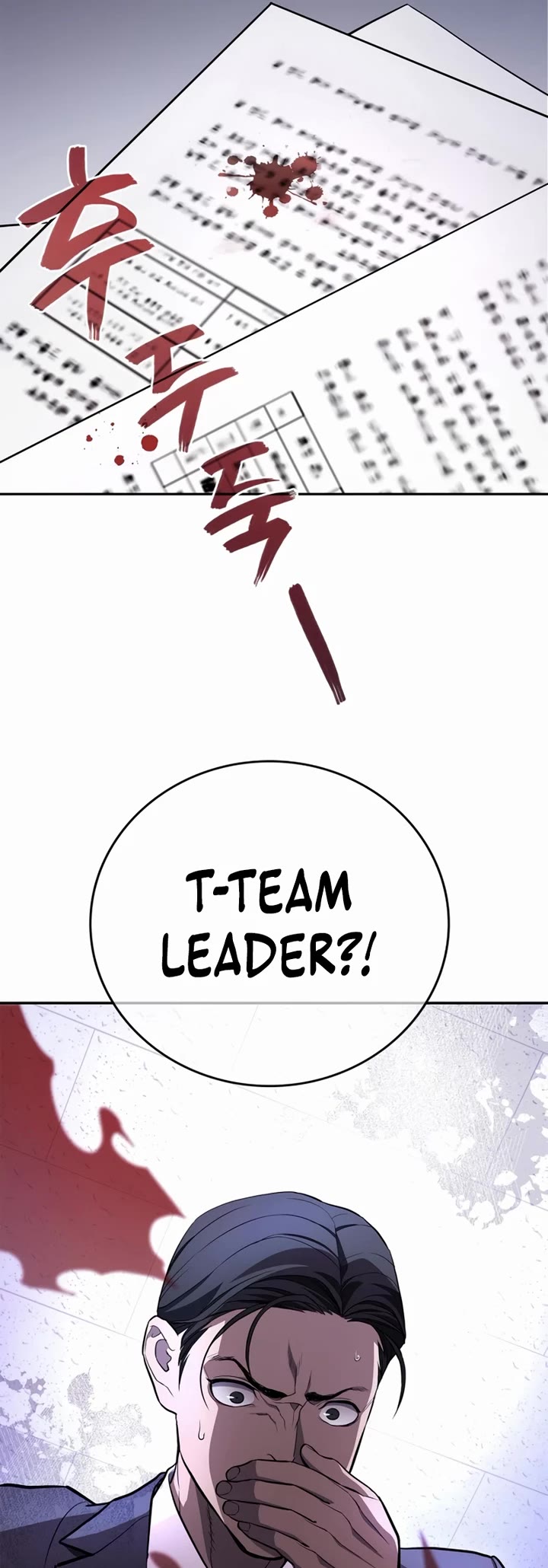Fair Trade Commission Chapter 2 page 67 - Chapter 2