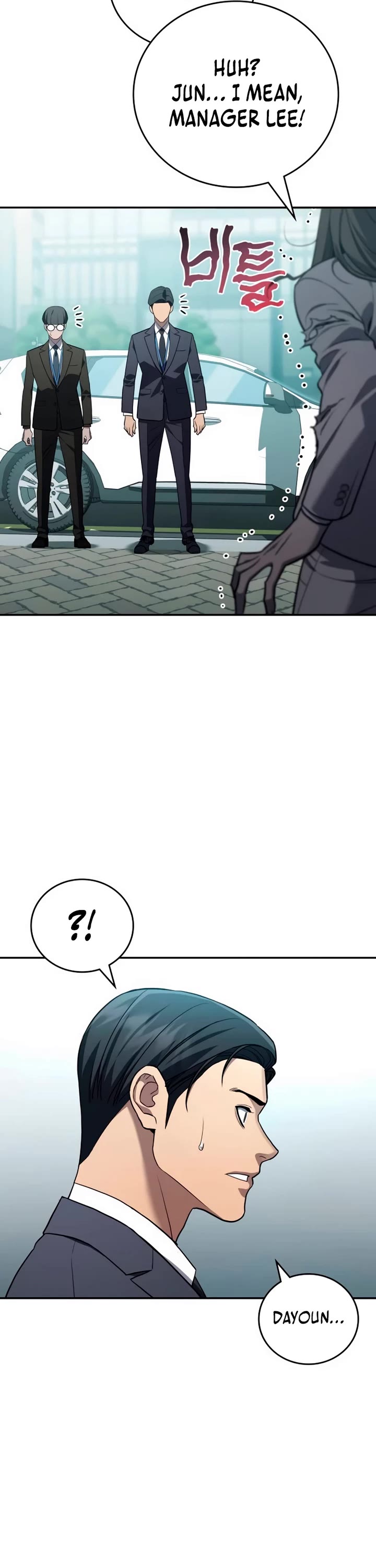 Fair Trade Commission Chapter 20 page 41 - Chapter 20