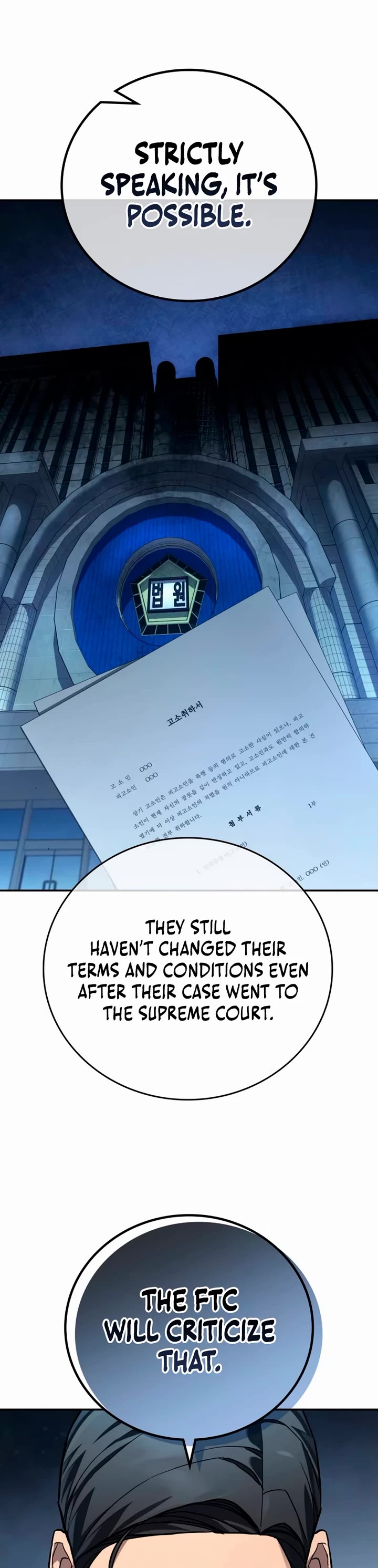 Fair Trade Commission Chapter 20 page 5 - Chapter 20