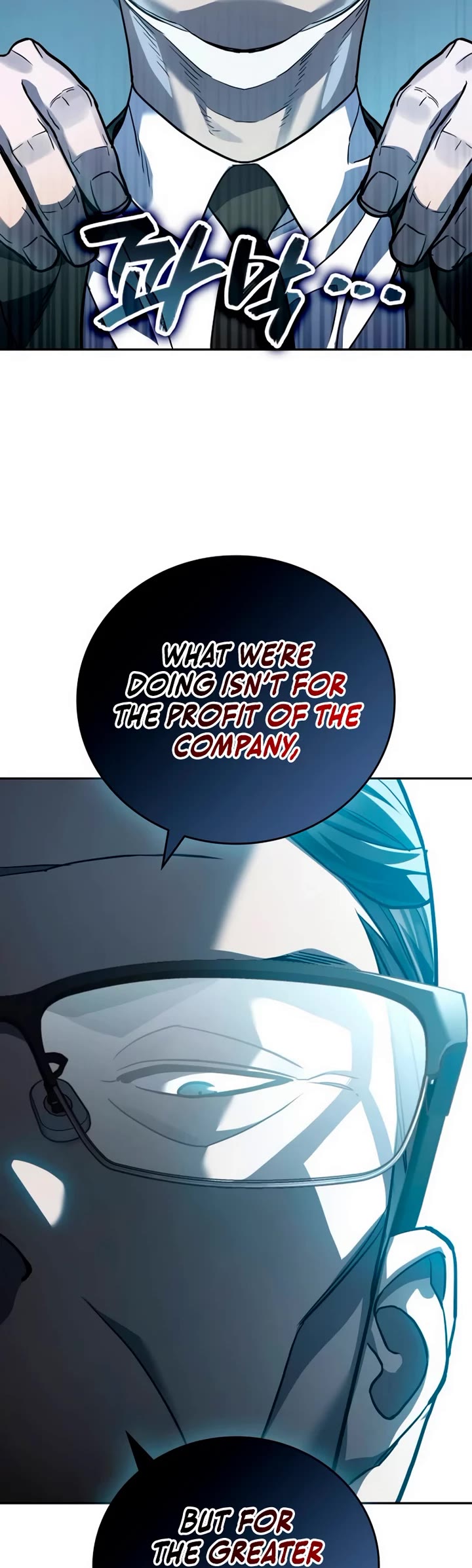 Fair Trade Commission Chapter 21 page 38 - Chapter 21