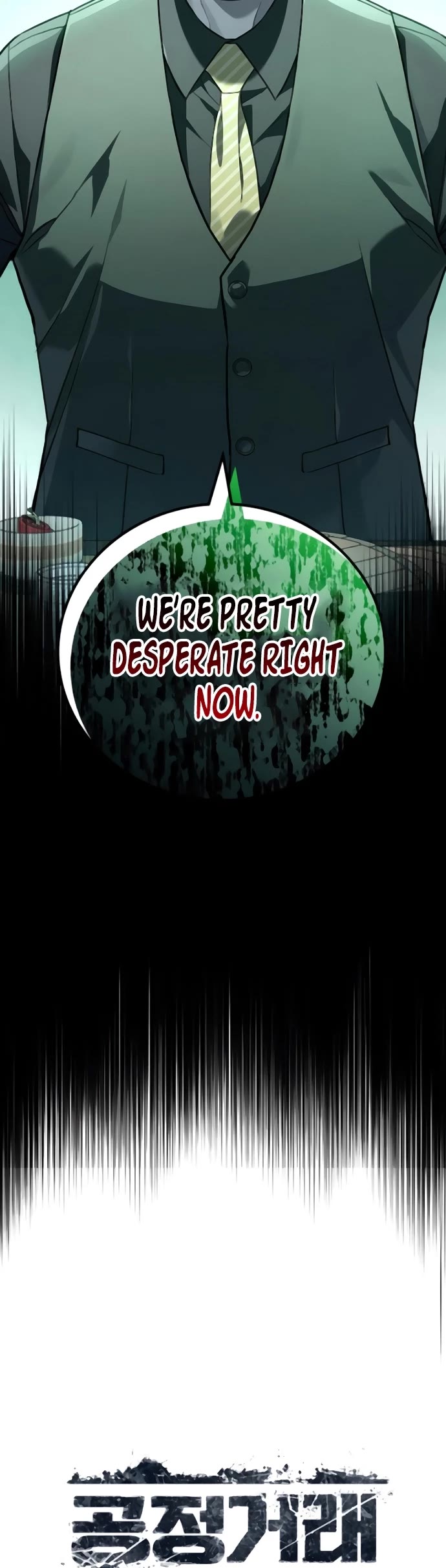 Fair Trade Commission Chapter 22 page 19 - Chapter 22