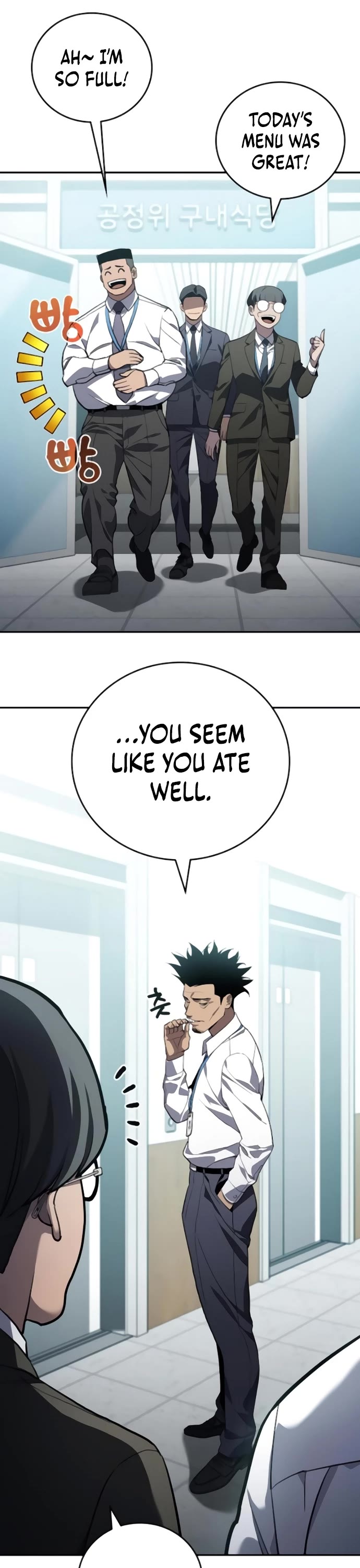 Fair Trade Commission Chapter 22 page 21 - Chapter 22