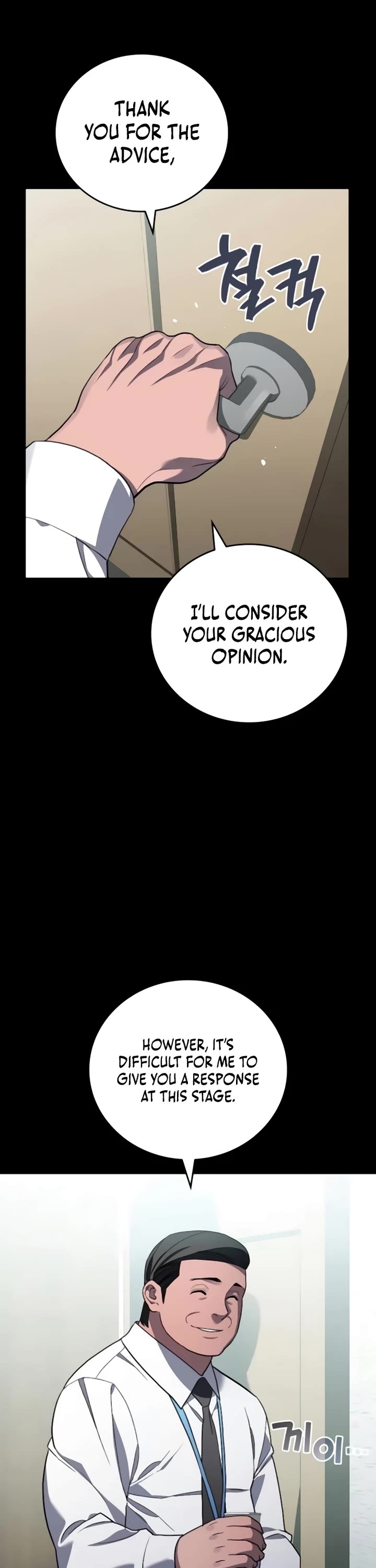 Fair Trade Commission Chapter 23 page 18 - Chapter 23