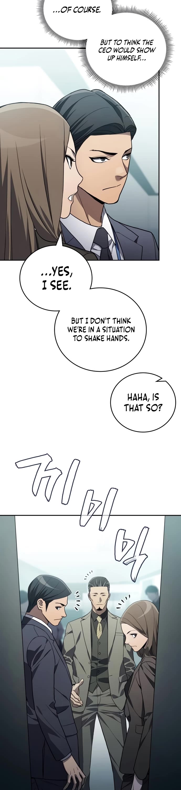 Fair Trade Commission Chapter 24 page 12 - Chapter 24