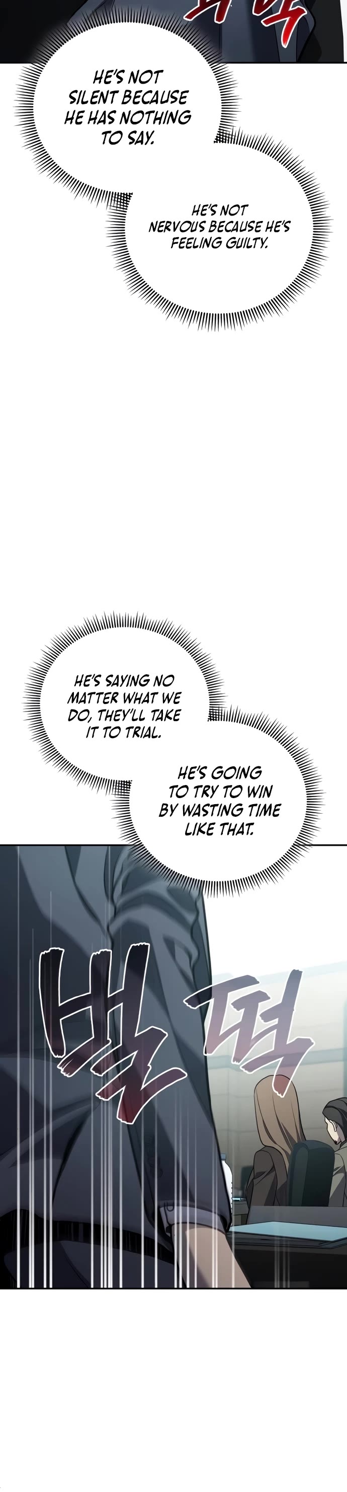 Fair Trade Commission Chapter 24 page 46 - Chapter 24