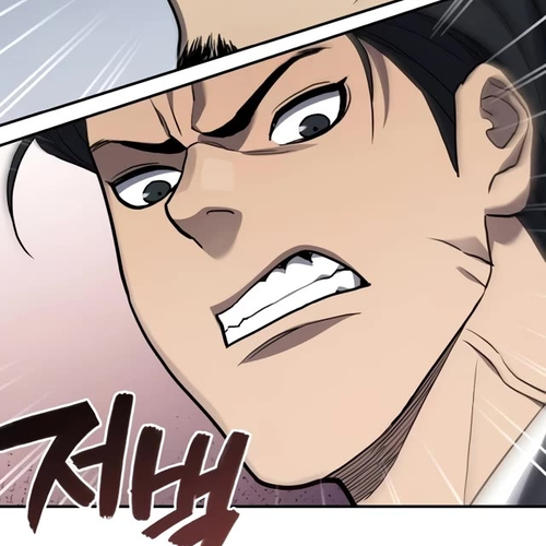 Fair Trade Commission Chapter 24 cover