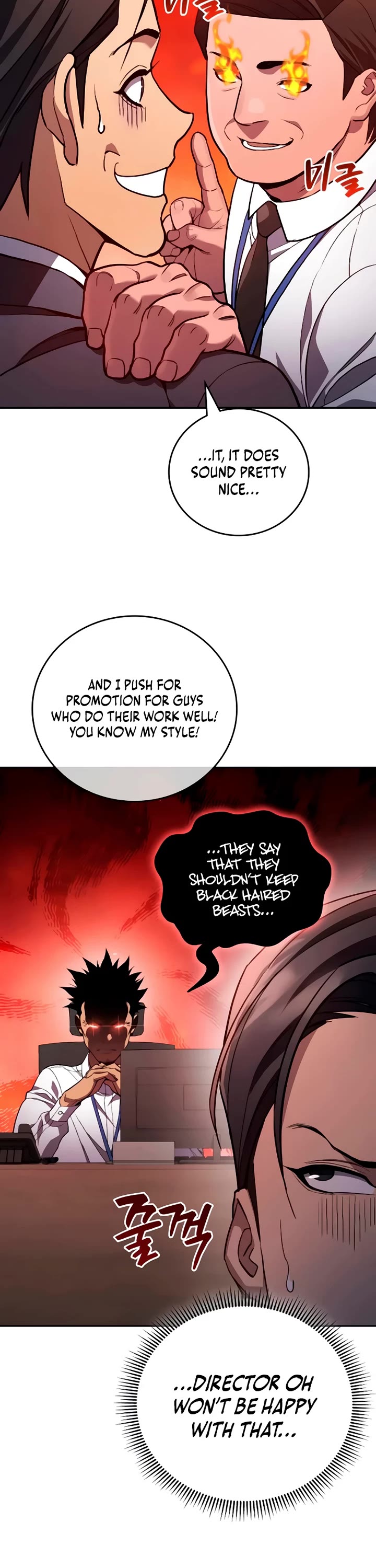 Fair Trade Commission Chapter 26 page 20 - Chapter 26