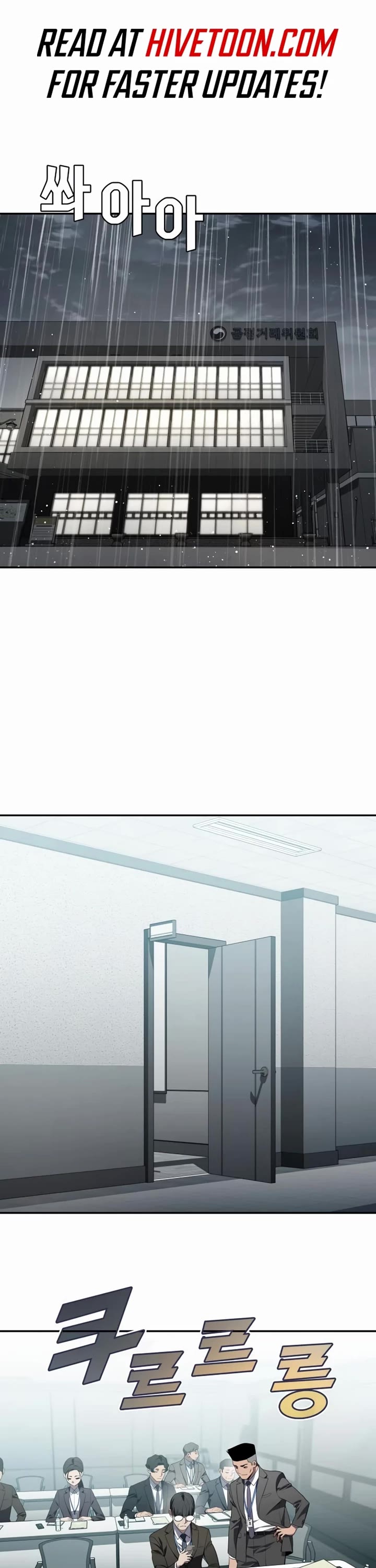 Fair Trade Commission Chapter 29 page 1 - Chapter 29