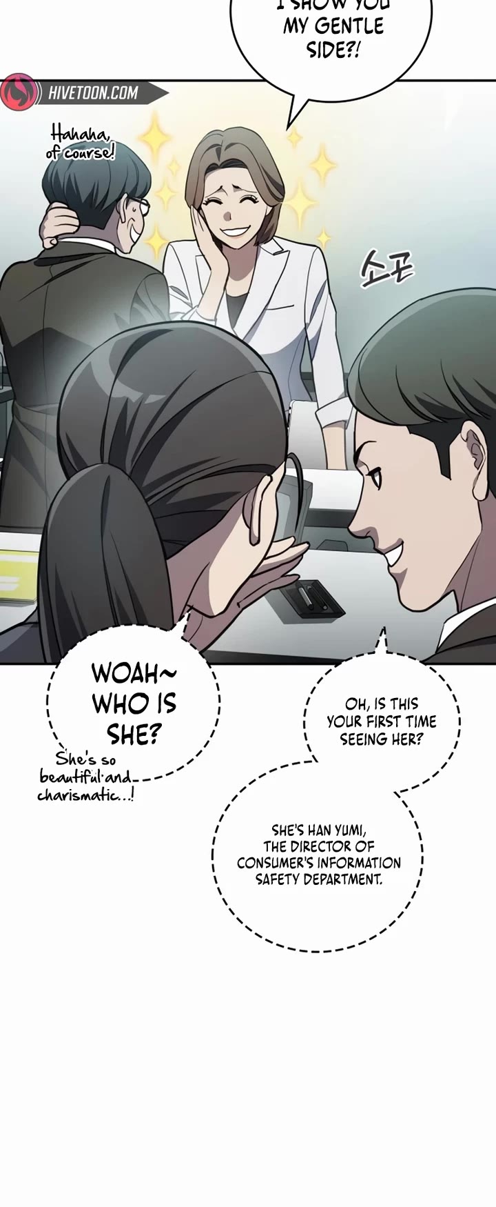 Fair Trade Commission Chapter 29 page 14 - Chapter 29