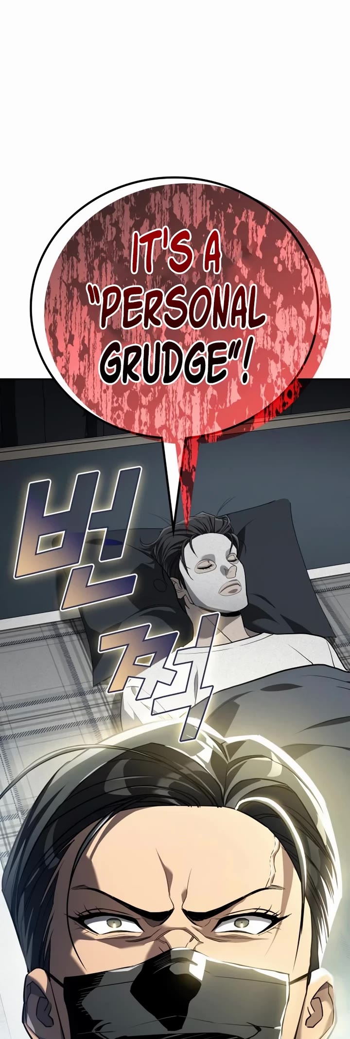 Fair Trade Commission Chapter 29 page 57 - Chapter 29