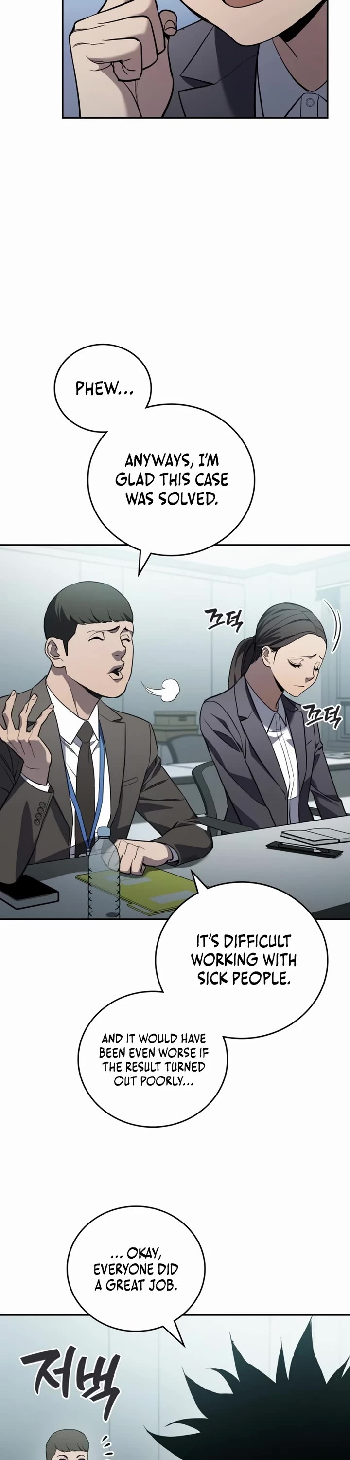 Fair Trade Commission Chapter 29 page 7 - Chapter 29
