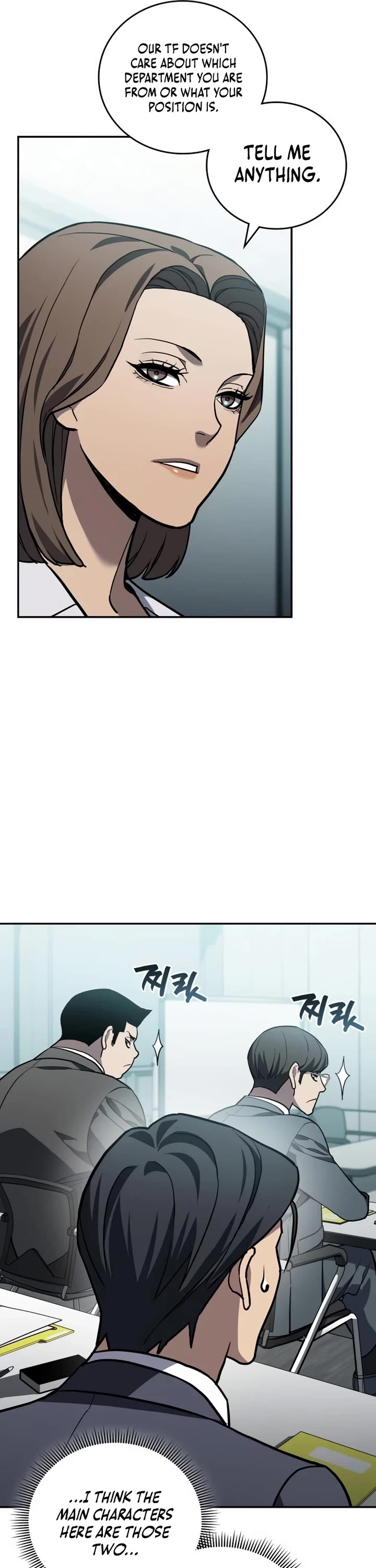 Fair Trade Commission Chapter 30 page 50 - Chapter 30