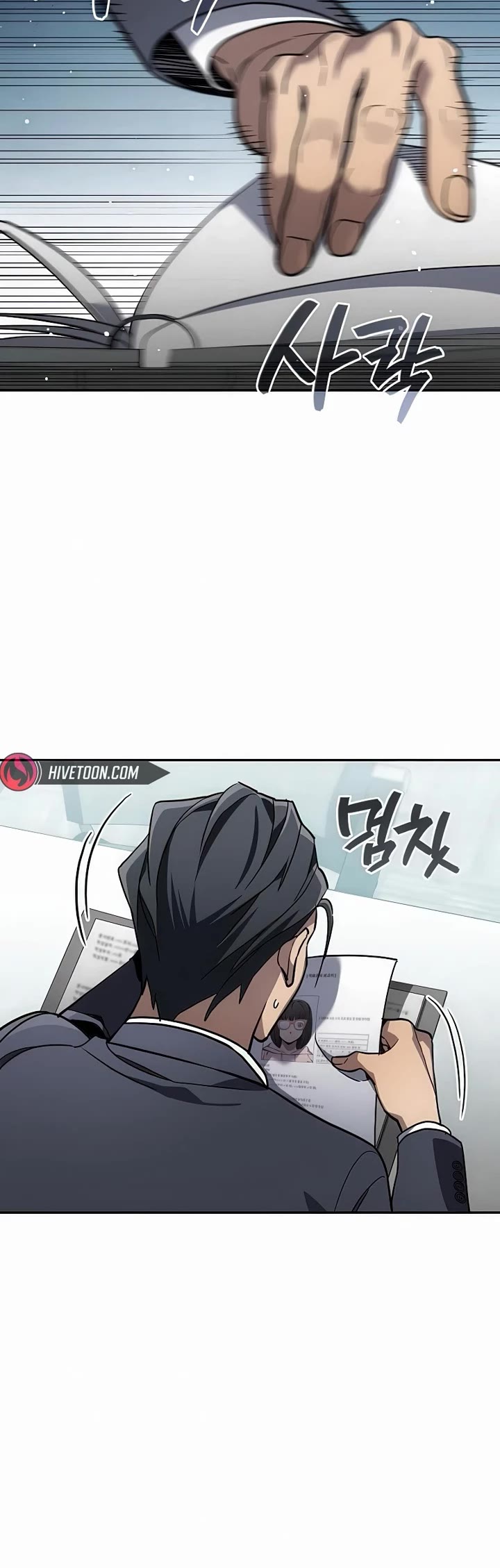 Fair Trade Commission Chapter 31 page 45 - Chapter 31