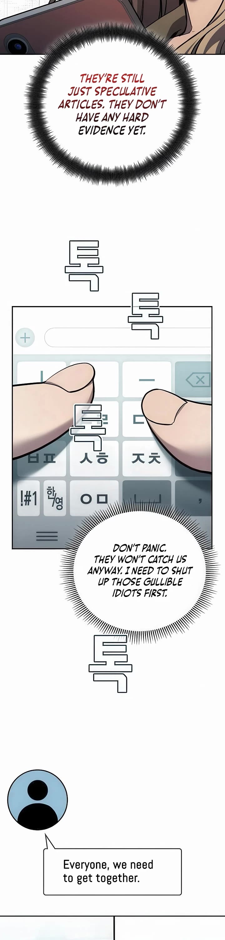 Fair Trade Commission Chapter 33 page 13 - Chapter 33