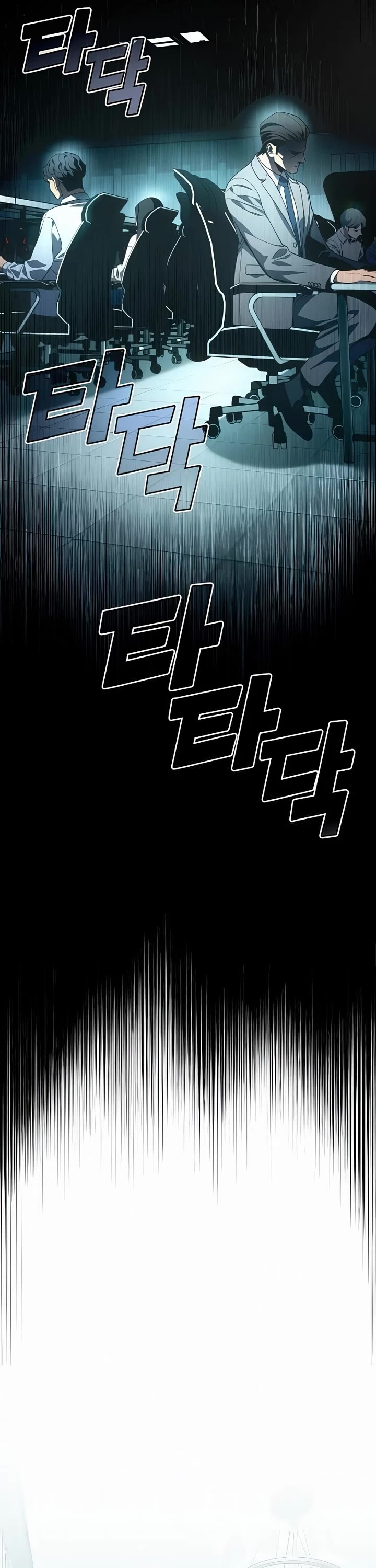 Fair Trade Commission Chapter 33 page 2 - Chapter 33