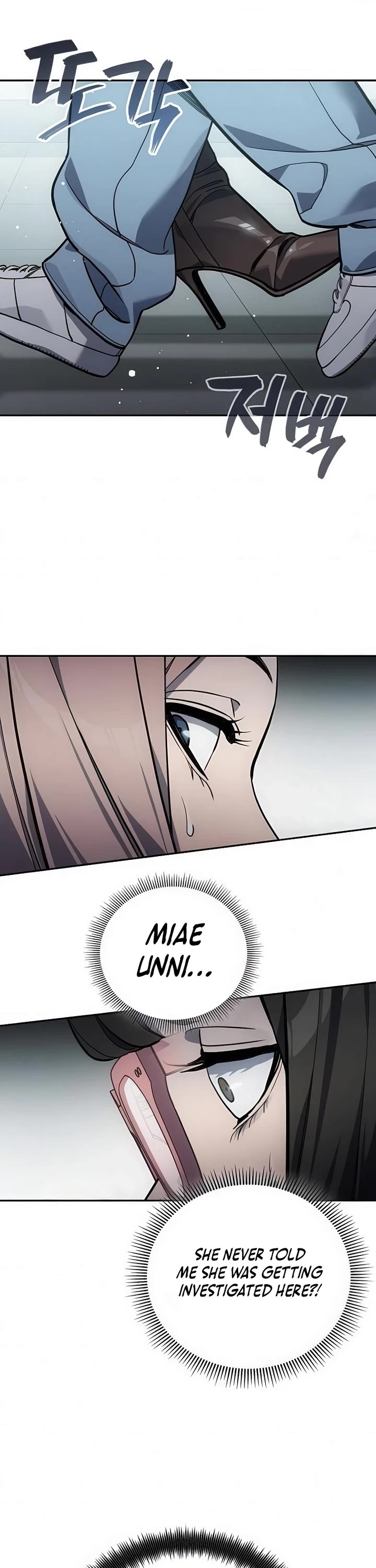 Fair Trade Commission Chapter 33 page 51 - Chapter 33