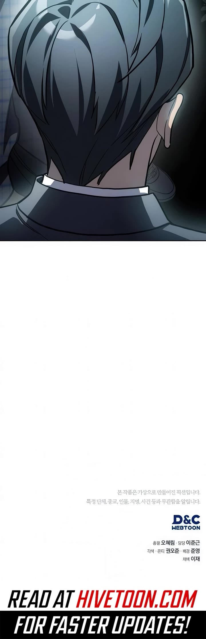 Fair Trade Commission Chapter 33 page 54 - Chapter 33