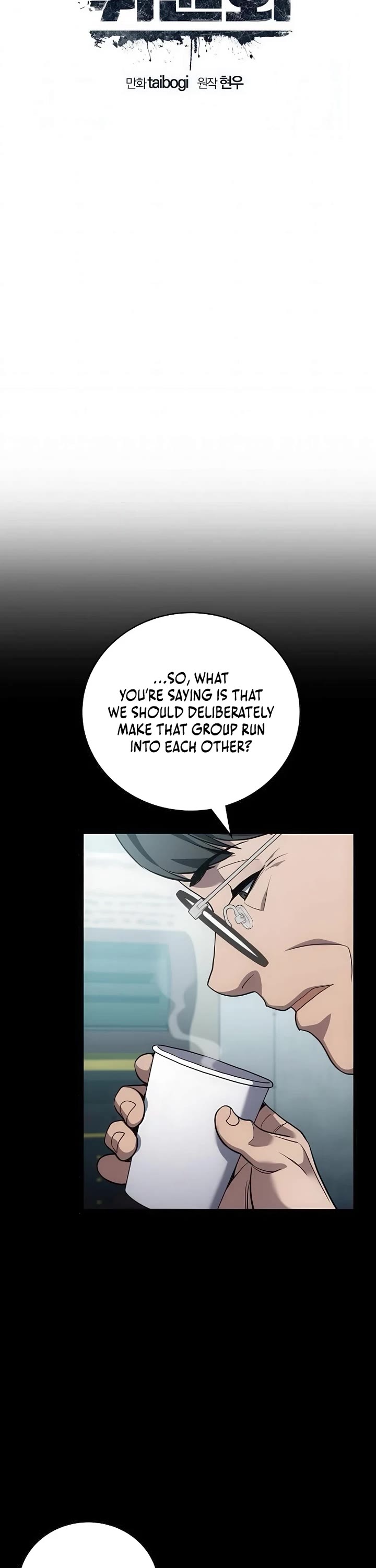 Fair Trade Commission Chapter 34 page 7 - Chapter 34