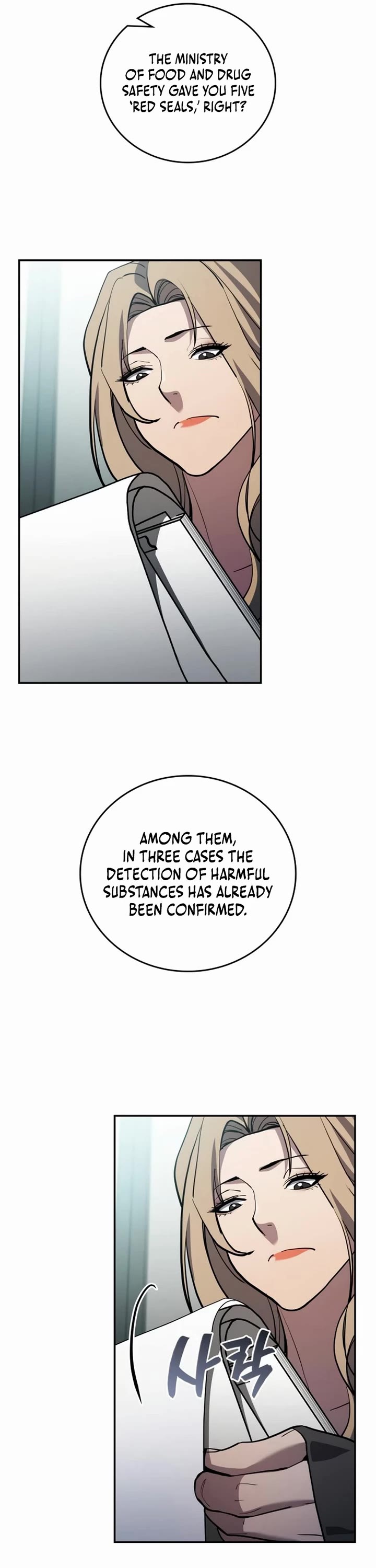 Fair Trade Commission Chapter 36 page 18 - Chapter 36