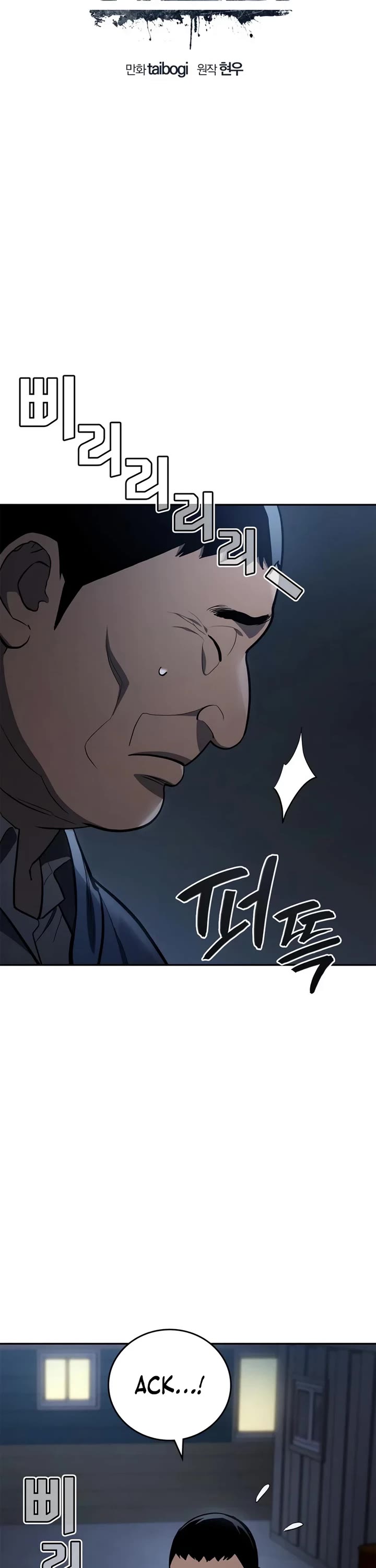 Fair Trade Commission Chapter 4 page 16 - Chapter 4