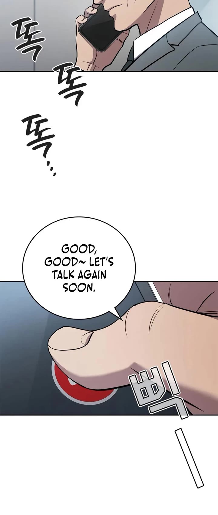 Fair Trade Commission Chapter 5 page 50 - Chapter 5