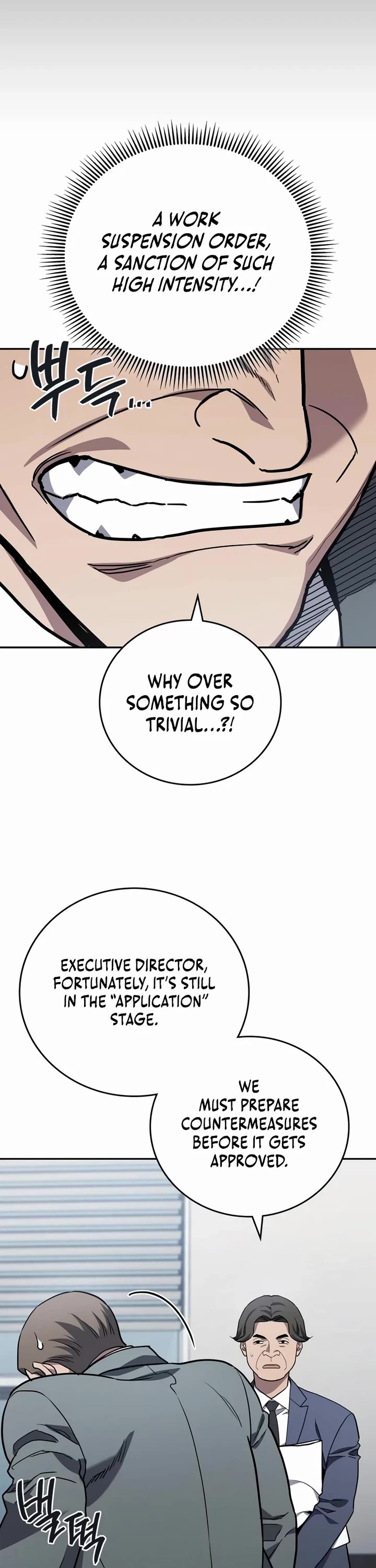 Fair Trade Commission Chapter 6 page 5 - Chapter 6