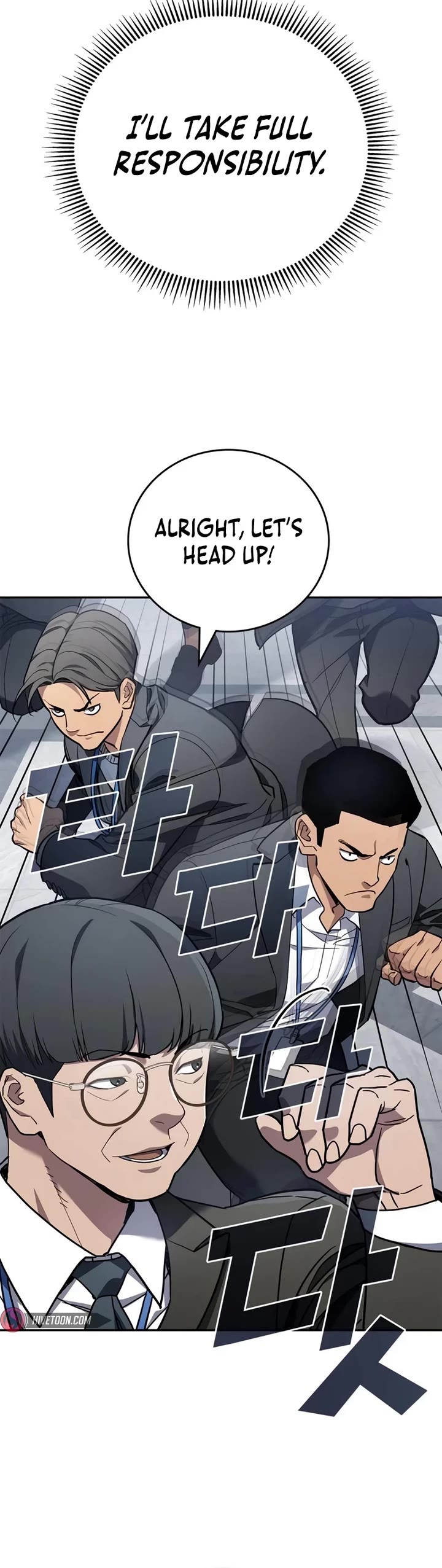Fair Trade Commission Chapter 7 page 19 - Chapter 7