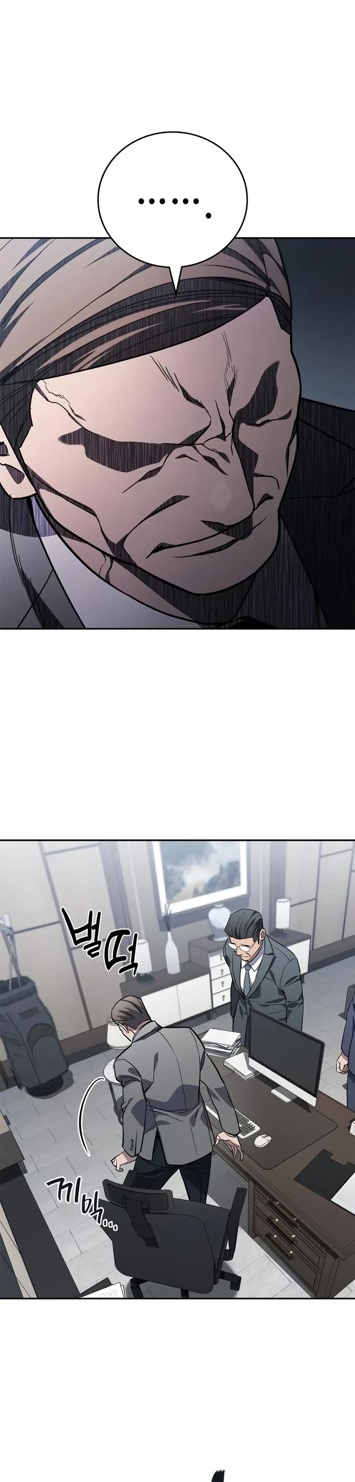 Fair Trade Commission Chapter 7 page 34 - Chapter 7