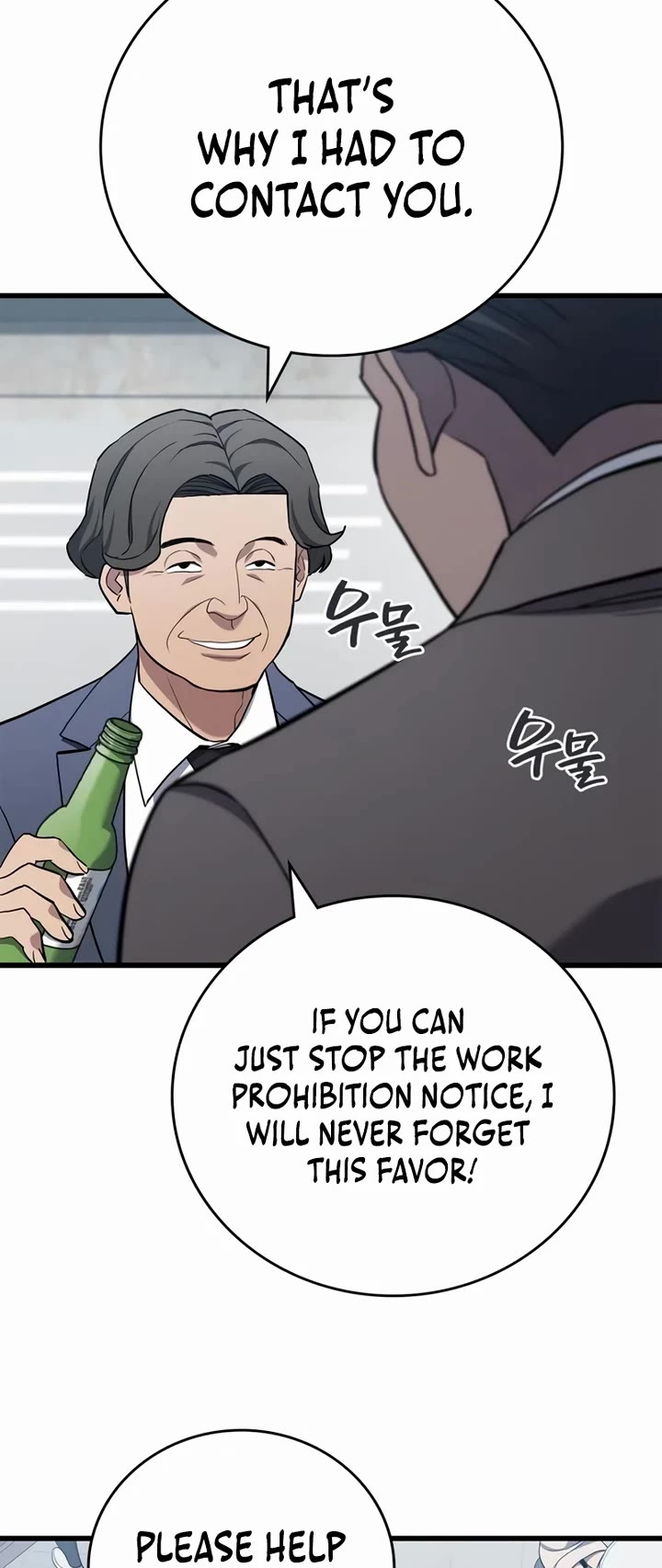 Fair Trade Commission Chapter 8 page 27 - Chapter 8