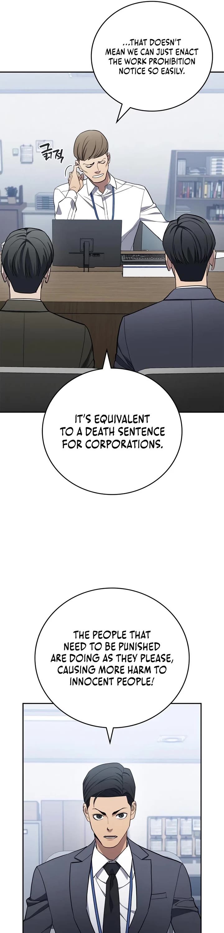 Fair Trade Commission Chapter 8 page 43 - Chapter 8