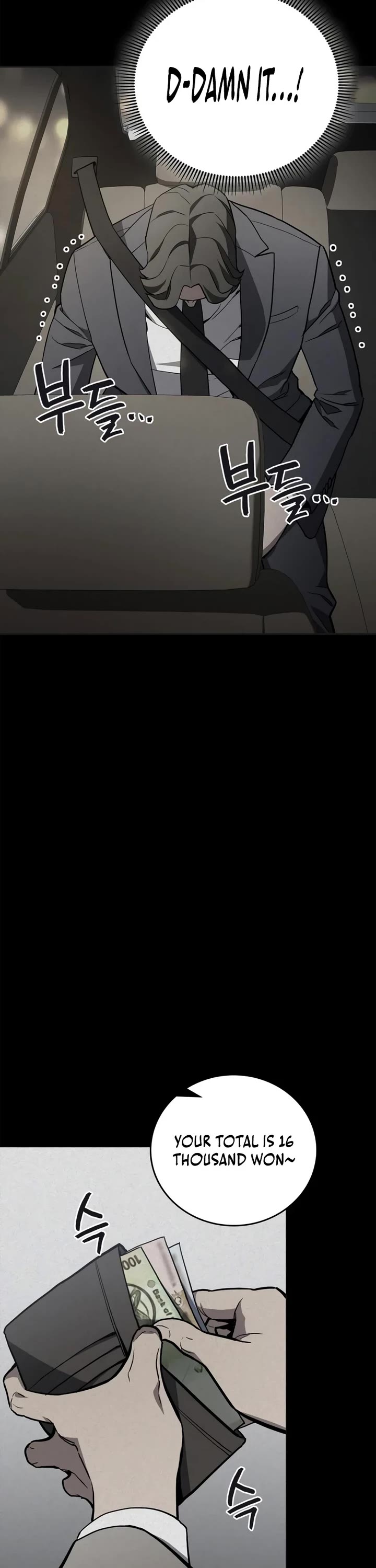 Fair Trade Commission Chapter 9 page 21 - Chapter 9